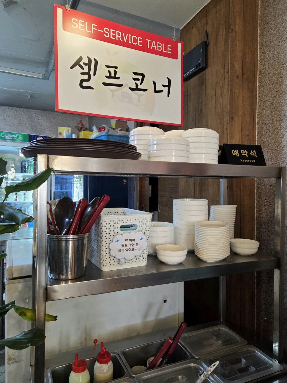 달인의찜닭 두류점 사진 5