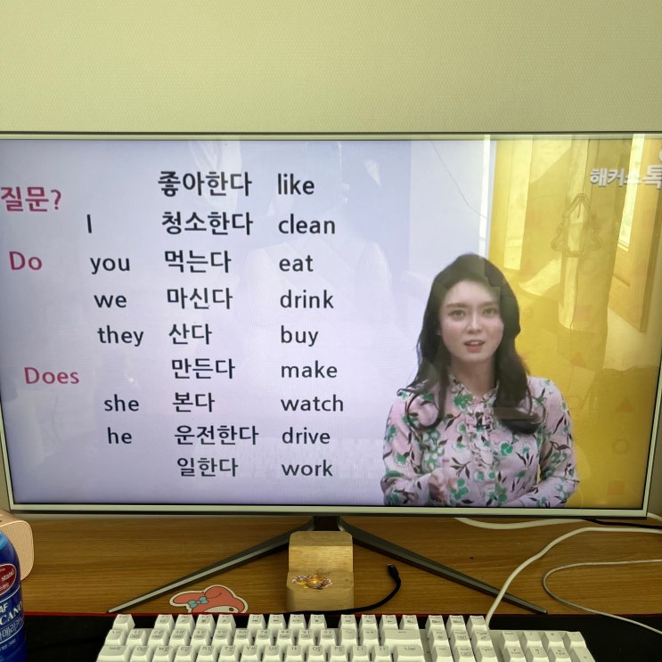  영어회화 기초 공부 왕초보도 쉽게 시작한 사이트
