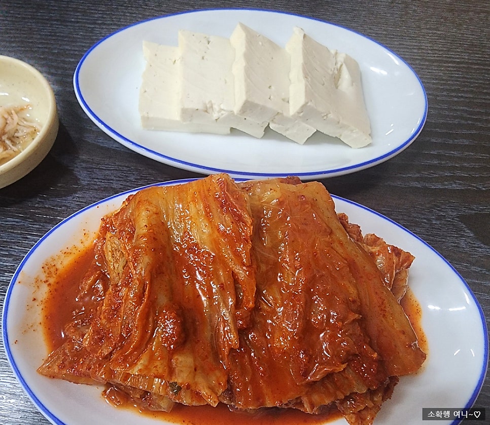 홍도주막 사진 3