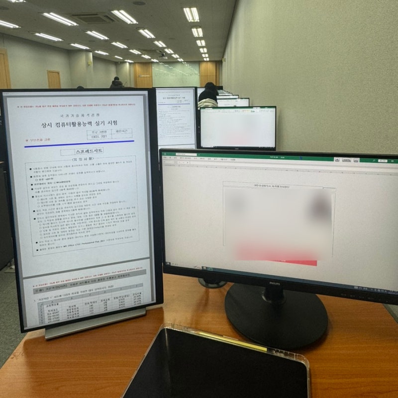 [컴활 2급 실기 무료강의] 일주일 독학 합격 후기ㅣ기출문제 공부법 총정리