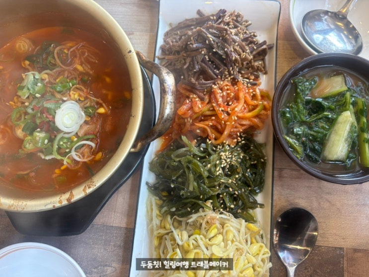  울산 성안동 맛집 한우 된장찌개가 일품인 꿀밤