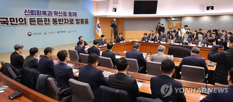 실손보험 비중증 비급여 자부담 50%로↑…보상 일 20만원 한도 실손보험 비중증 비급여 자부담 50%로↑…보상 일 20만원 한도