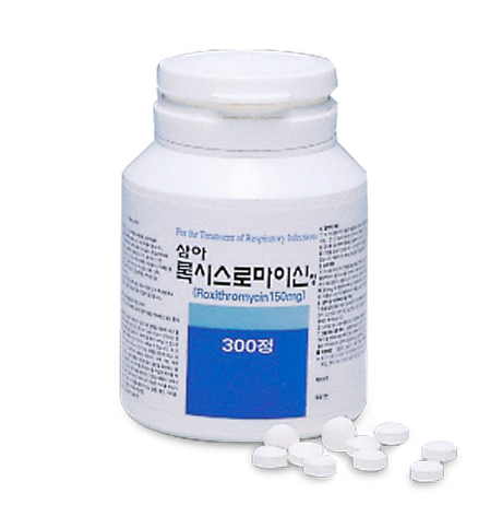  록시트로마이신 왜 모낭염에 쓰이나 FAQ