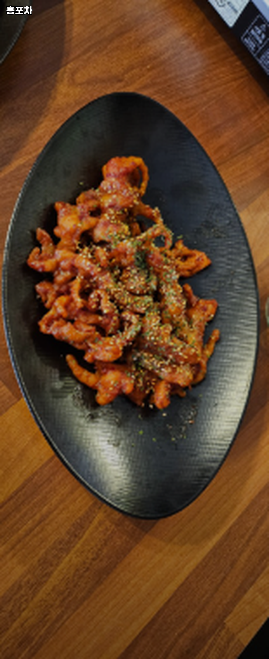 홍포차 사진 2