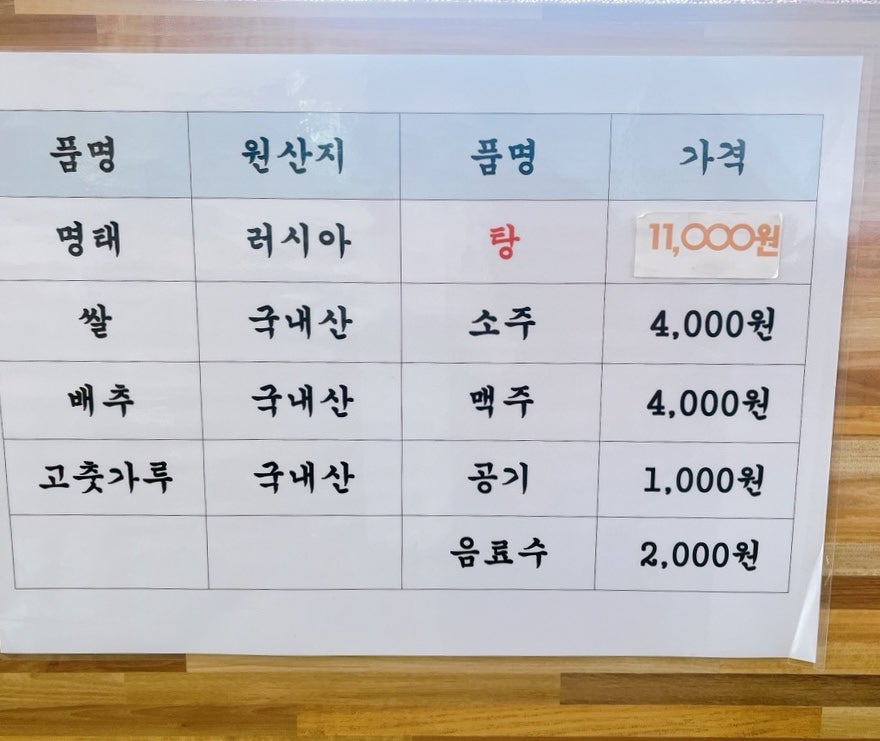 생태마을 사진 5