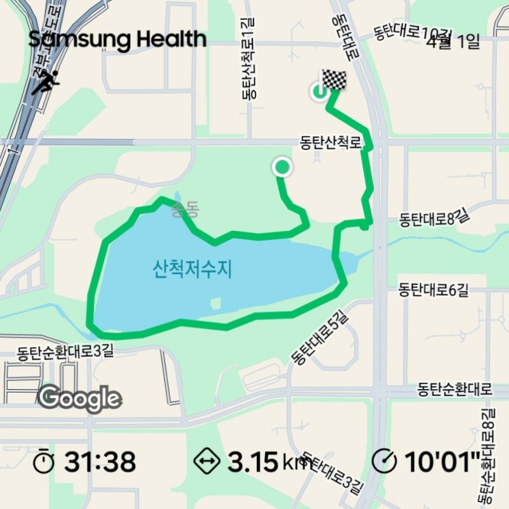  러닝챌린지 D+8