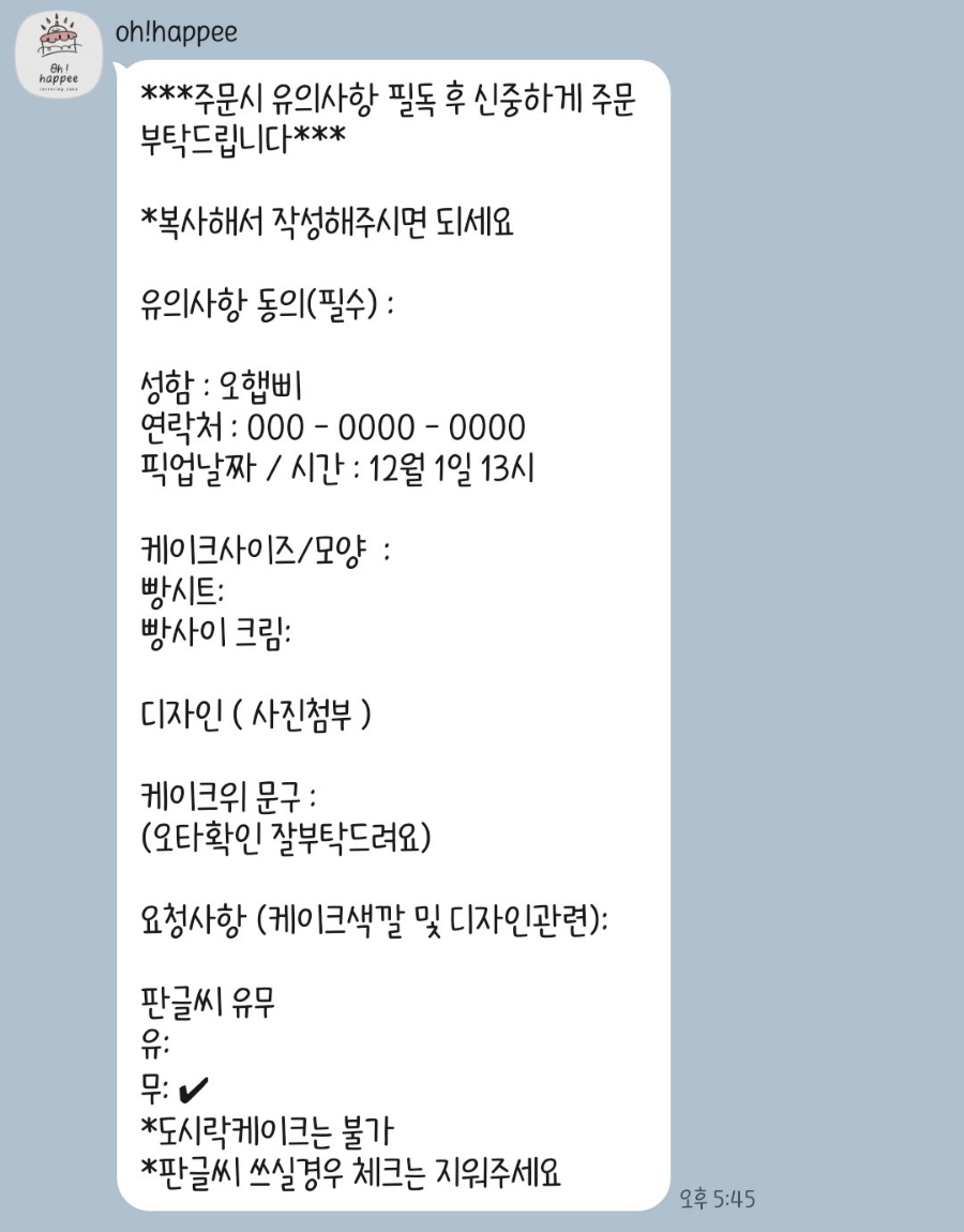 오햅삐 사진 4