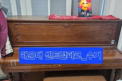 중고상회 이미지