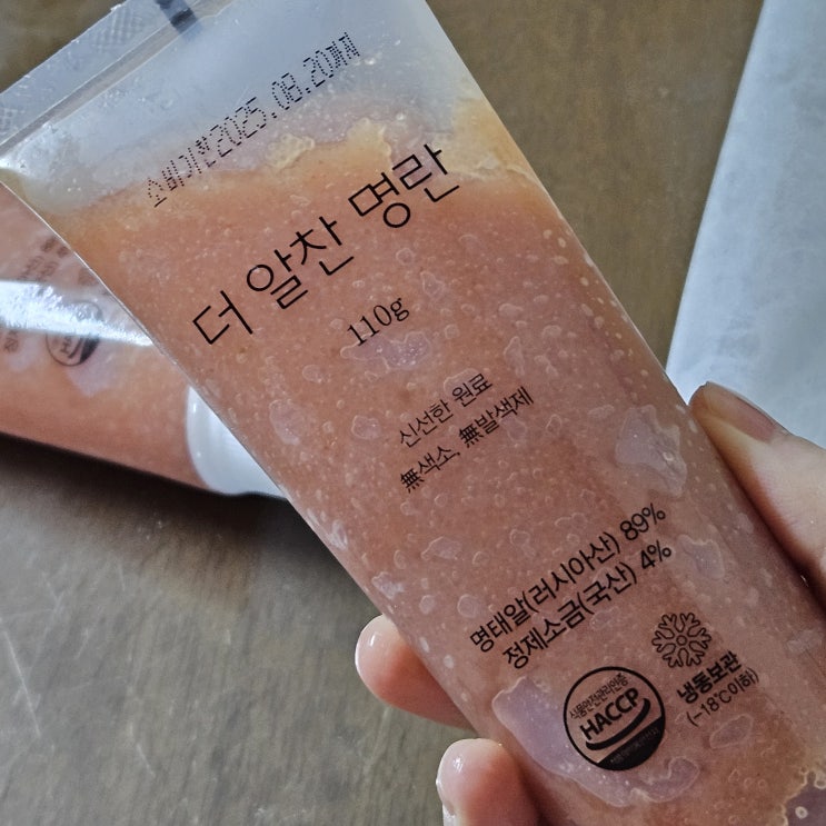  저염명란젓 추천 짜먹을수있어 간편하고 위생적인 비에스푸드 튜브명란
