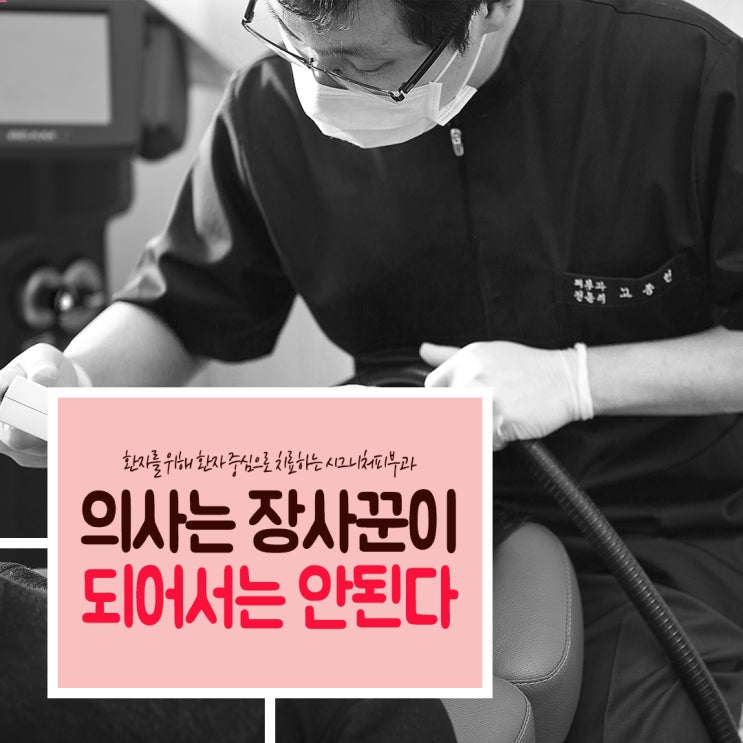 학동역 주근깨레이저 봄철자외선 주의하세요!