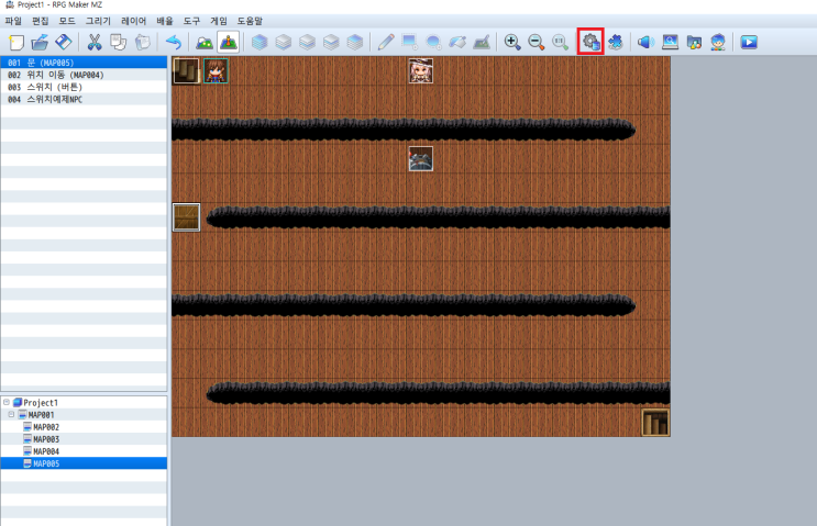  [2025] RPG MAKER MZ 스위치 예제 - 1