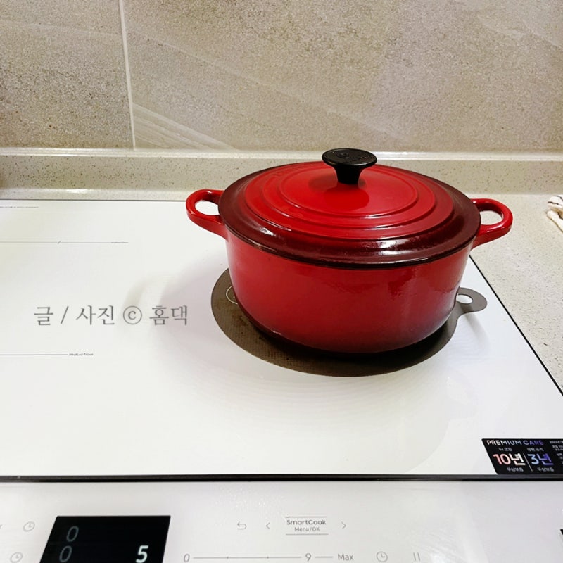 르쿠르제 주물냄비 세척 탄자국 관리 방법