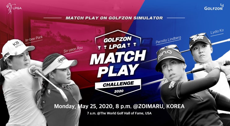 <b>윤이나</b>와 이미향의 만남, <b>LPGA 매치플레이</b>에서의 한국... 