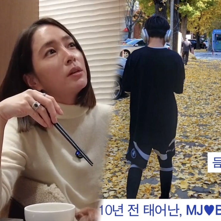 <b>이민정</b> 유튜브 시작한 근황, <b>아들</b> 딸 이야기 공개