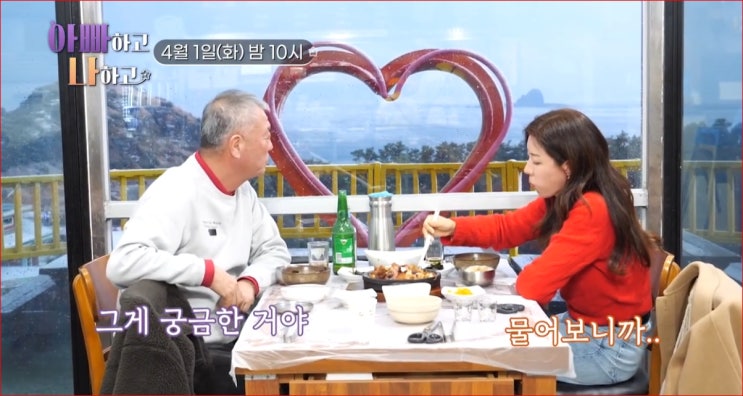 <b>박한별</b> 6년 만의 <b>복귀</b> 유인석 논란 이후 첫 고백 & 아버지와의... 