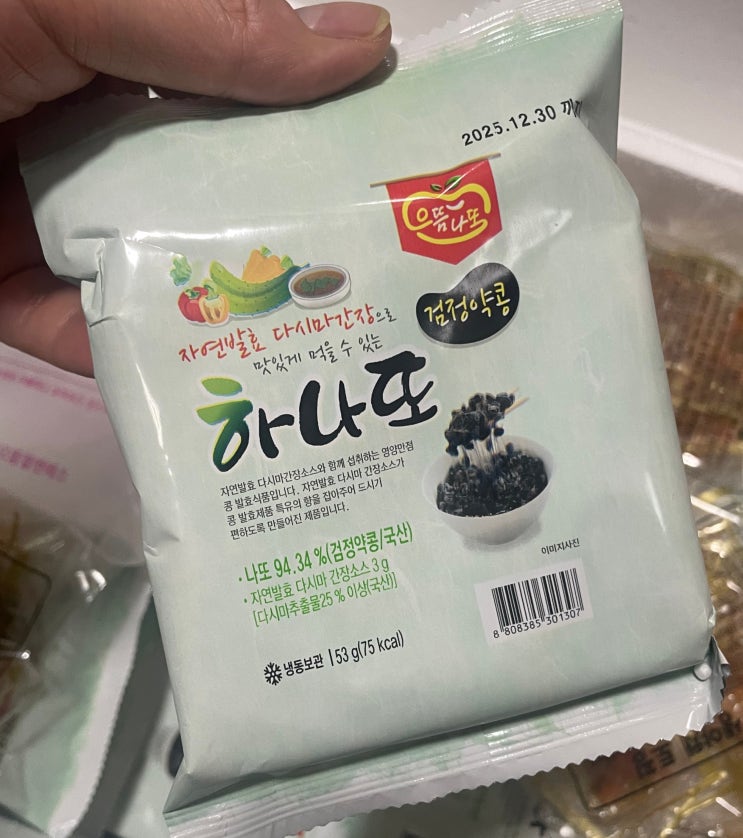  가성비 낫또 제주콩 생낫또, 검정약콩 하나또 구매후기(내돈내산)~!