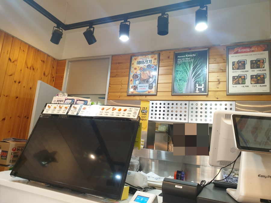 한솥도시락 외대점 사진 3