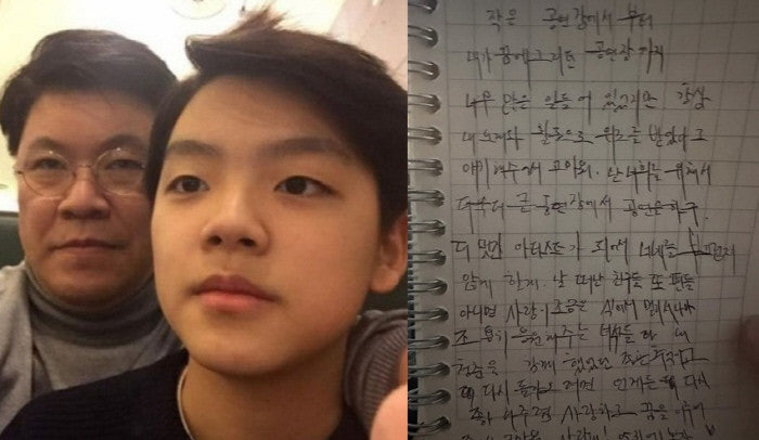 장제원 자살 사망 유서 이유 아들 래퍼 노엘 만우절 장제원 자살 사망 유서 이유 아들 래퍼 노엘 만우절