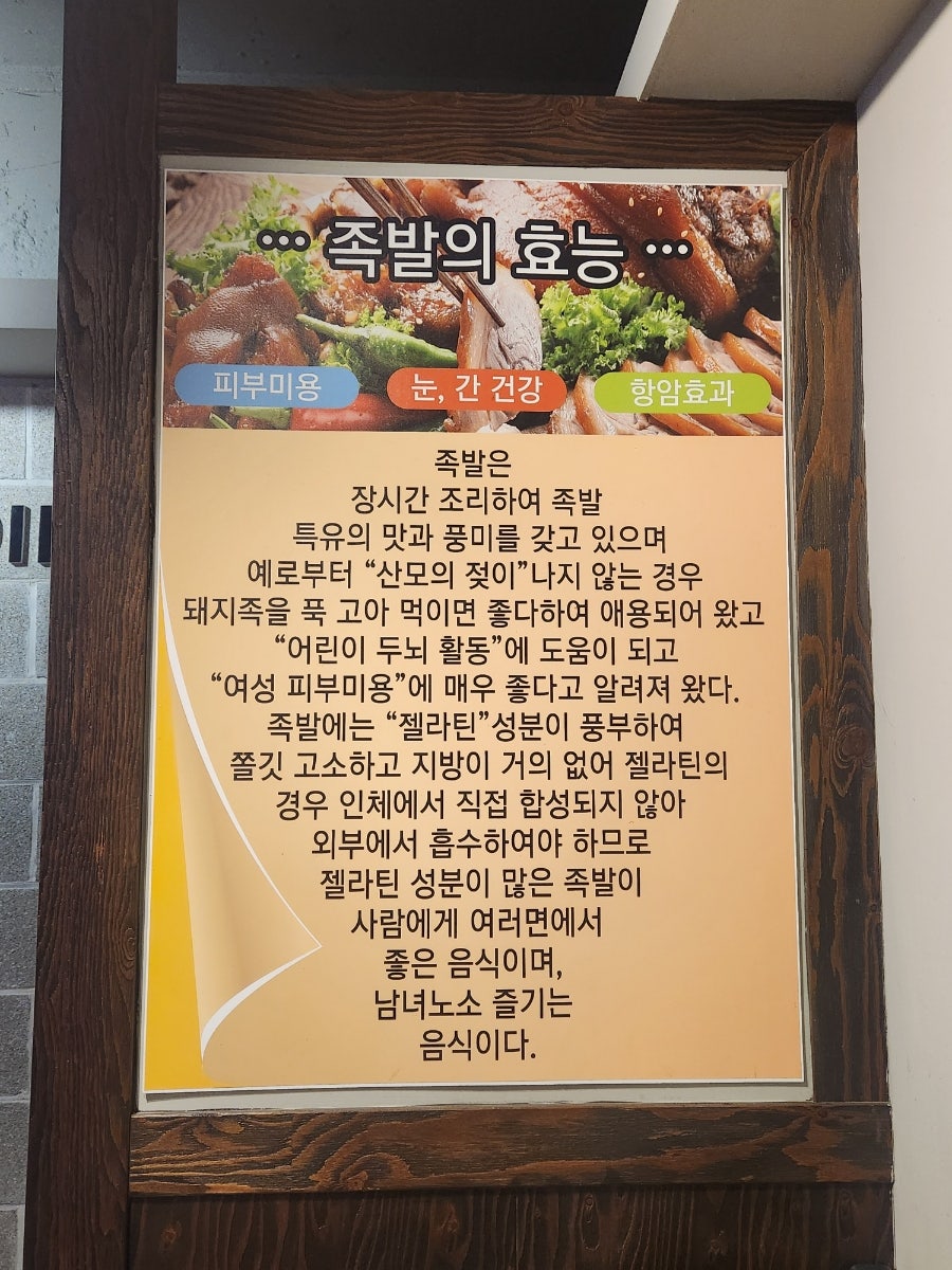 통족 하남점 사진 3