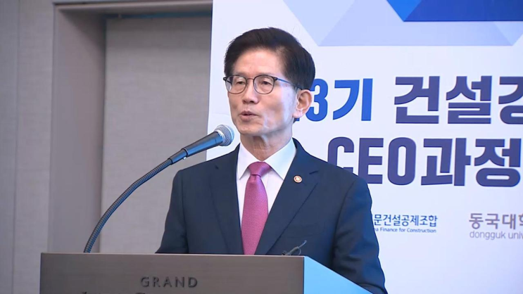 <b>김문수</b> '<b>중대재해</b>법, <b>처벌</b>보다 예방 위주로 적용해야'