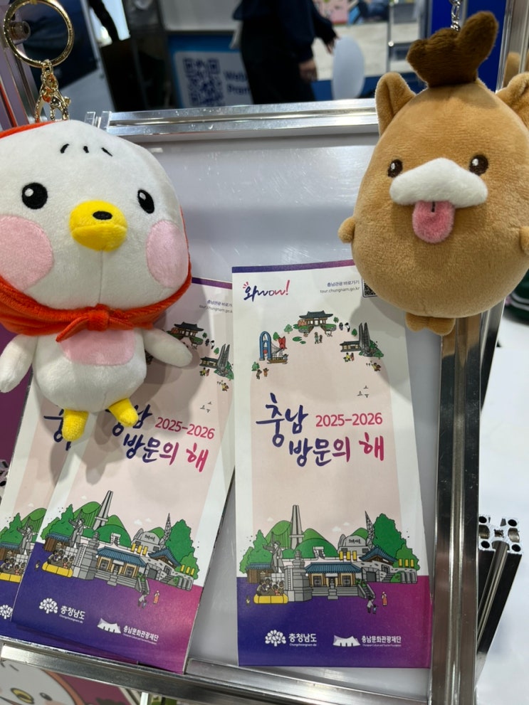  천안 여행 뚜벅이 꿀팁 모음 [천안 시티투어 / 스탬프 투어 / 박람회 / 축제]