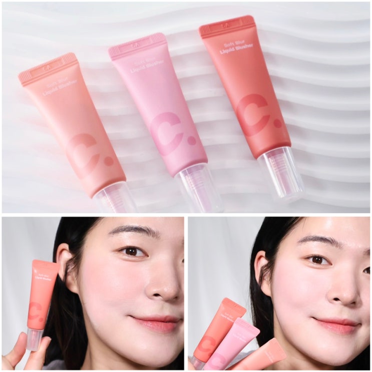  다이소 블러셔 추천 코드글로컬러 전색상, 볼터치 예쁘게 하는법