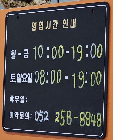 햇살머믄꼬마김밥 삼산점 사진 5