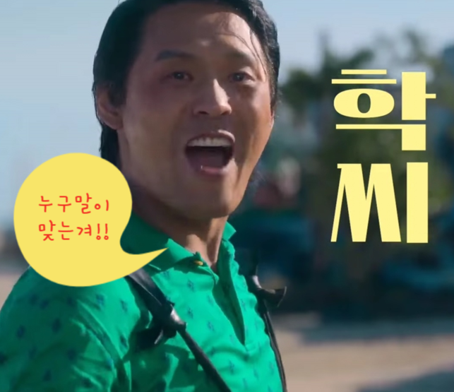  농어타이라바 메탈지깅 같은 듯 다른 명칭 채비법과 운용 손맛보러 달려 가십시용 학씨!