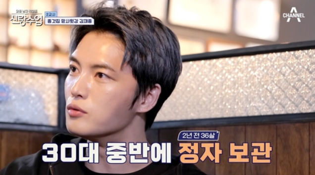  냉동정자 장점과 단점 정자 냉동이 필요한 이유
