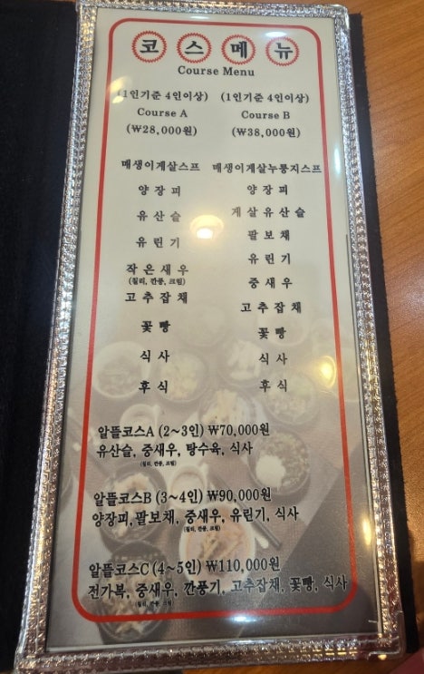 포청천 사진 6