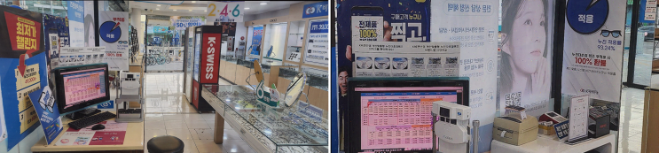  성건동안경을 찾는다면? k비젼안경 경주점에서 완벽한 안경 스타일을!