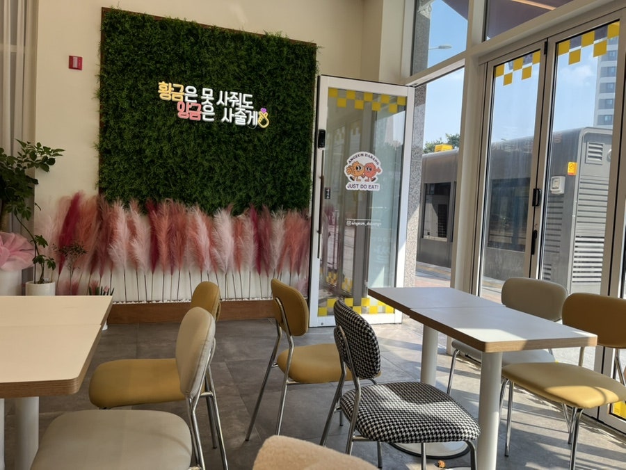 앙금다방 사진 3