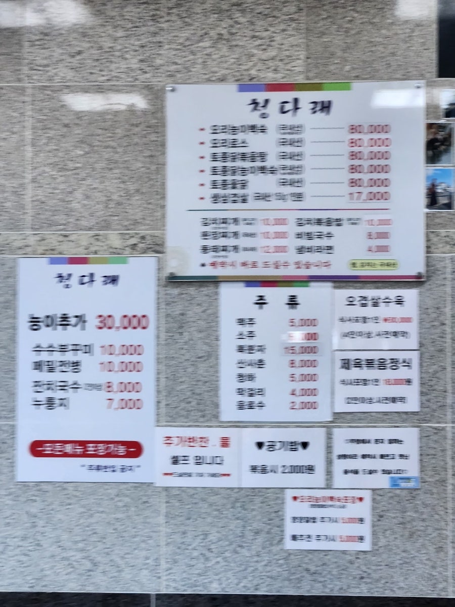 청다래 사진 6