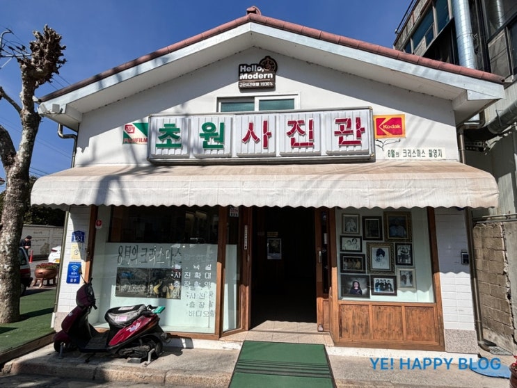  [전북 군산] 당일치기 여행 / 빈해원 / 군산근대건축관 / 카페신민회/ 초원사진관 /이성당 /경암동철길마을 /달고나 만들기