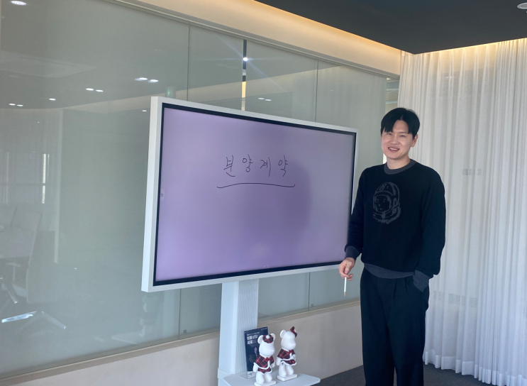 더샵일산엘로이? 분양권 포기, 분양계약 해제를 희망하는 분들께 '방법'을 알려드립니다. (입주 지연, 시정명령)