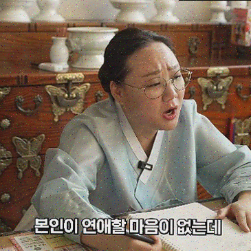  운세 상담으로 심리적 안정 얻기: 보타점 소개