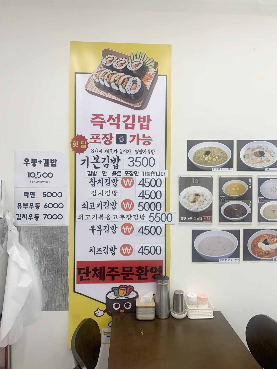 옳죽 사진 4