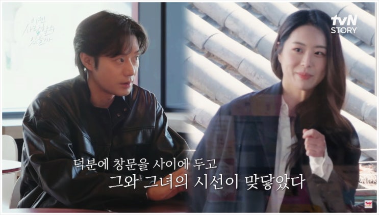  천정명 네번째 소개팅녀 결과 다섯번째 프로필 이세령 스포츠 아나운서 이젠사랑할수있을까