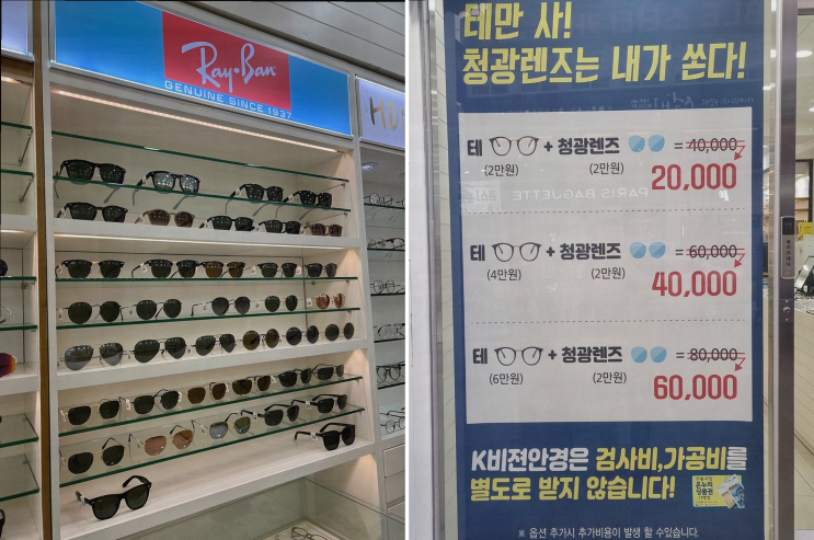  [k비젼안경 전북대점] 편안한 시력 찾기, 전북대렌즈의 완벽한 선택!
