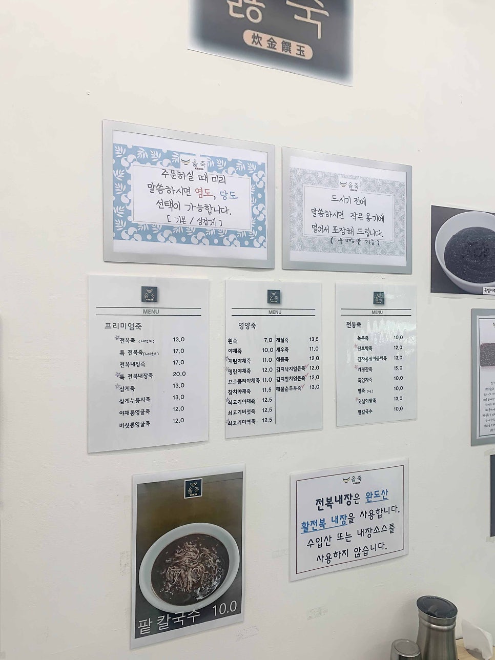 옳죽 사진 6