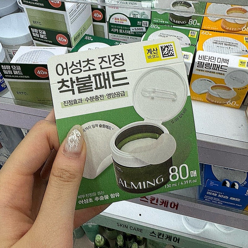 다이소 어성초 진정 착붙패드 리뷰 + 다이소 토너패드 종류