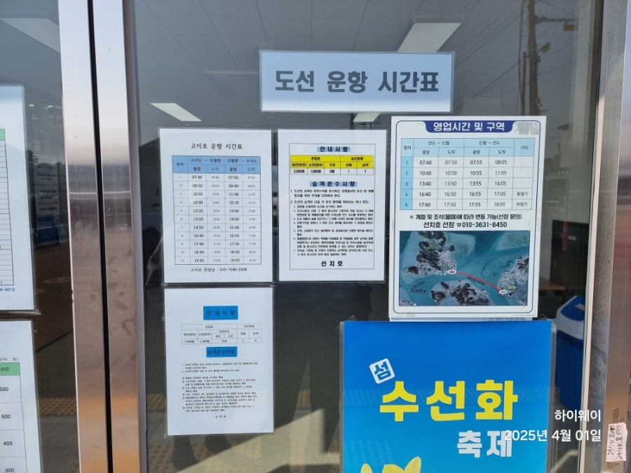여민락방앗간 사진 4