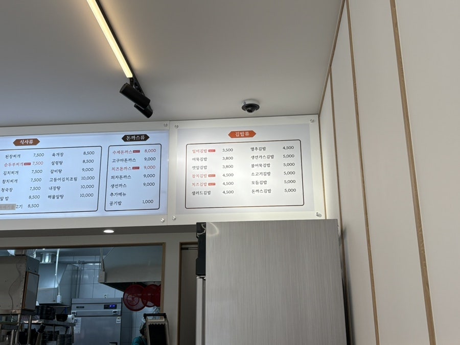 김밥천국 배방점 사진 5