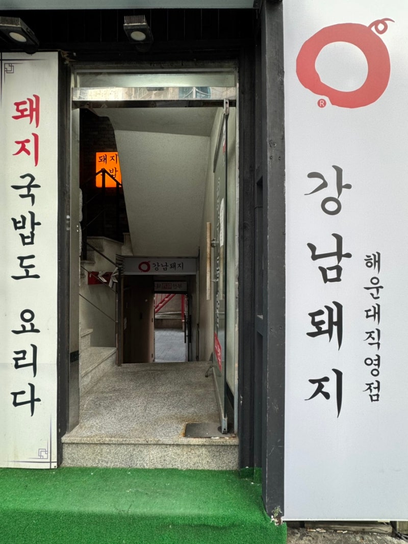 사진 2