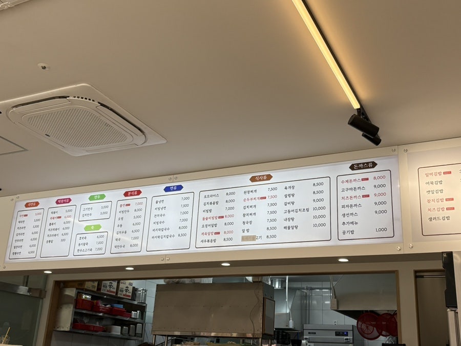 김밥천국 배방점 사진 4