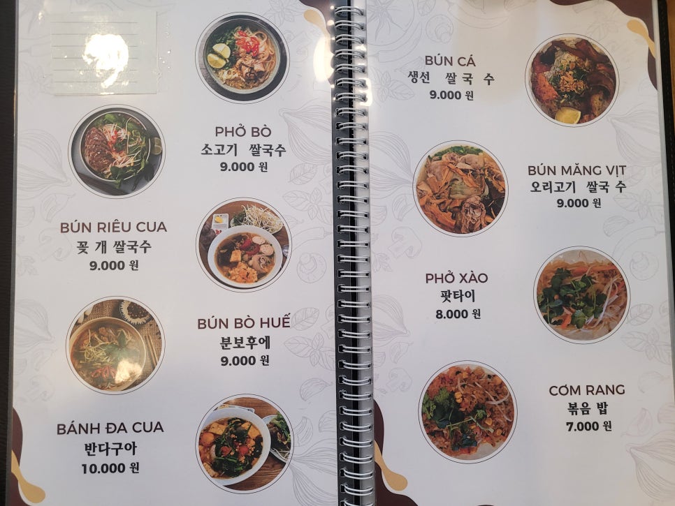 풍티투 사진 3