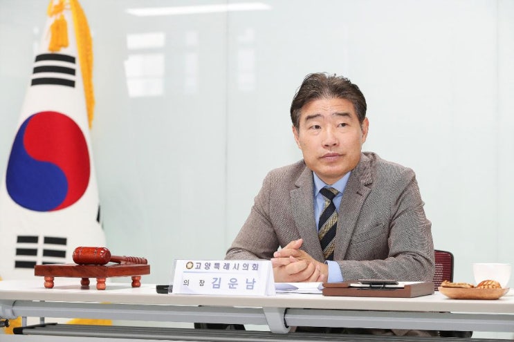  고양특례시의회 김운남 의장 “갈등보다 협치, 시민 위한 책임 정치 실현해야”