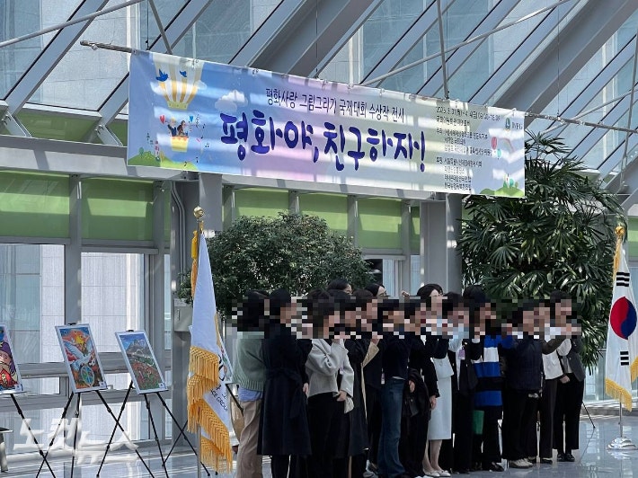 신천지 위장단체 IWPG, 국회의원회관서 전시회 개최 논란 신천지 위장단체 IWPG, 국회의원회관서 전시회 개최 논란