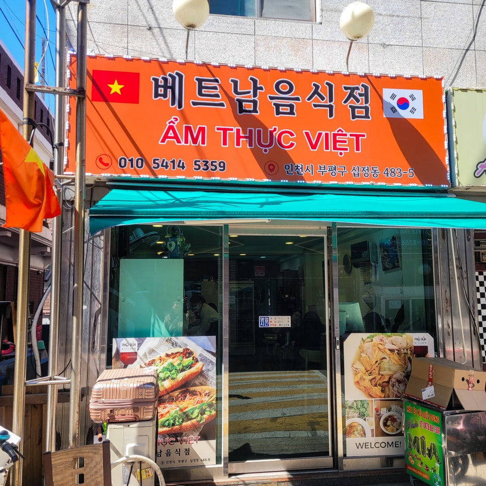 풍티투 사진 1