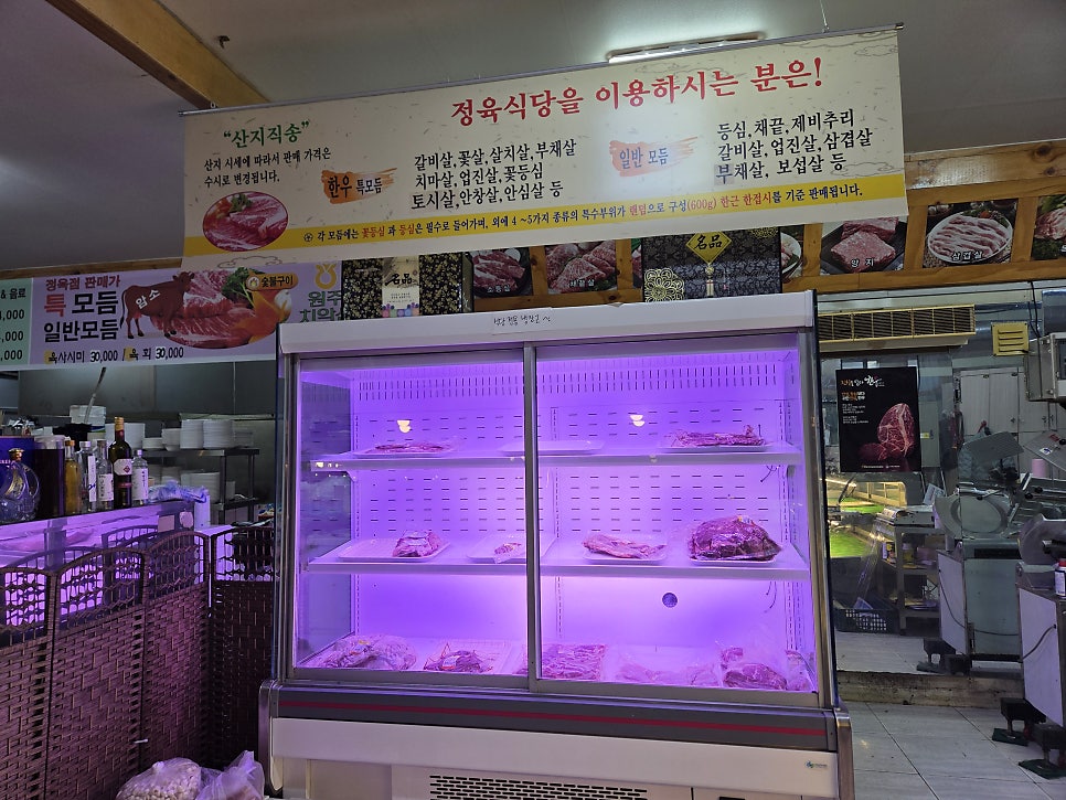 대명천지한우식당 사진 5